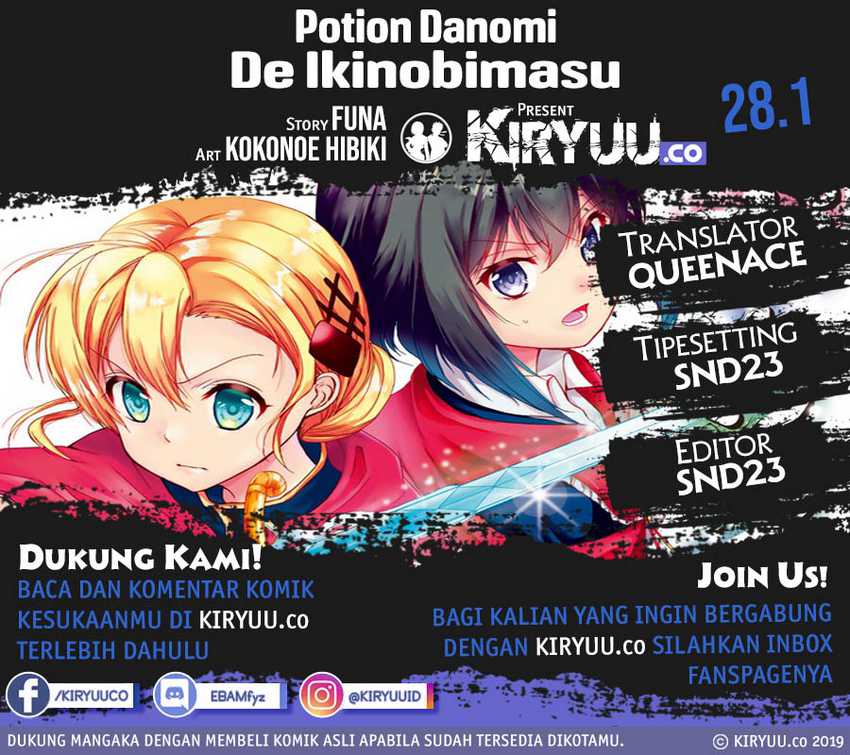Potion-danomi de Ikinobimasu! Chapter 28.1 - halaman 1