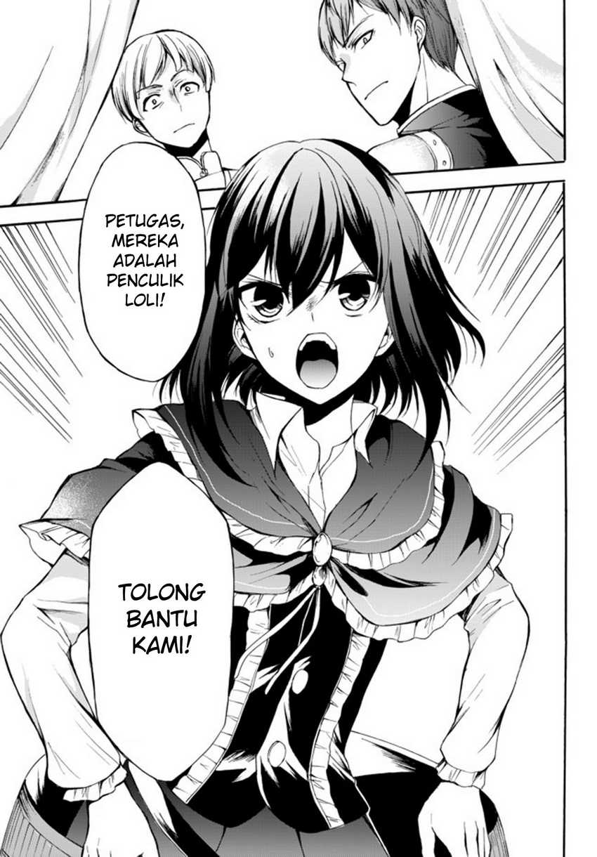 Potion-danomi de Ikinobimasu! Chapter 28.2 - halaman 12