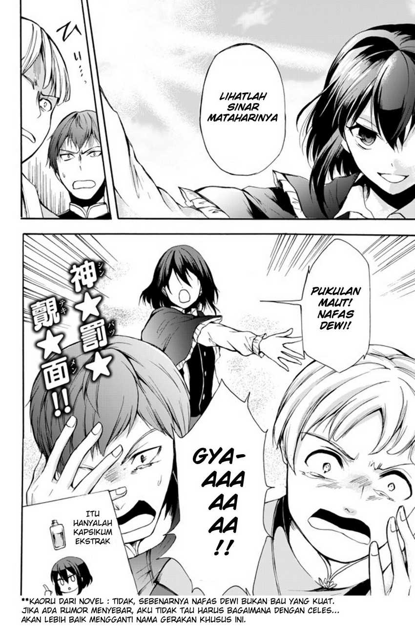 Potion-danomi de Ikinobimasu! Chapter 28.2 - halaman 17