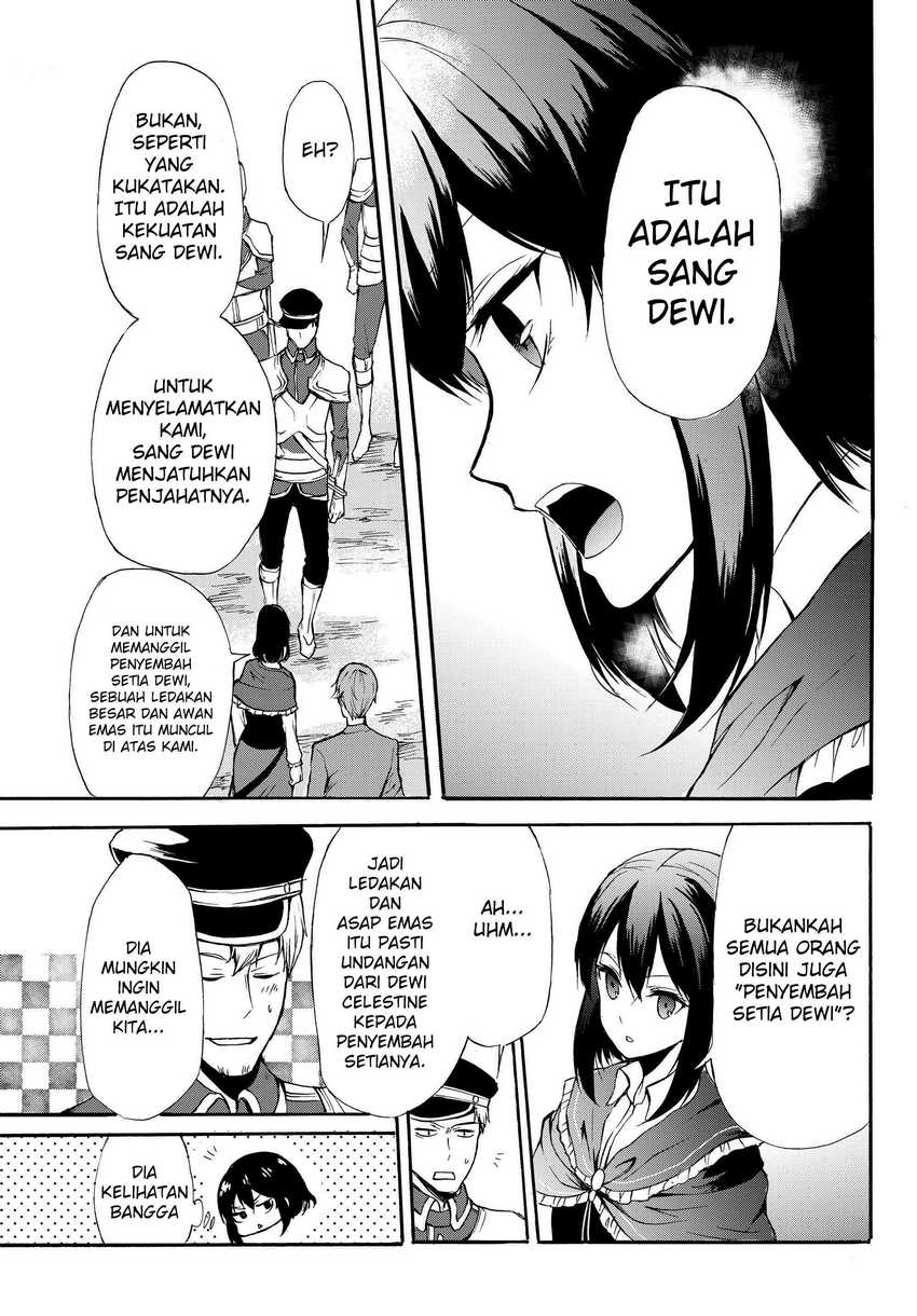 Potion-danomi de Ikinobimasu! Chapter 29.1 - halaman 11