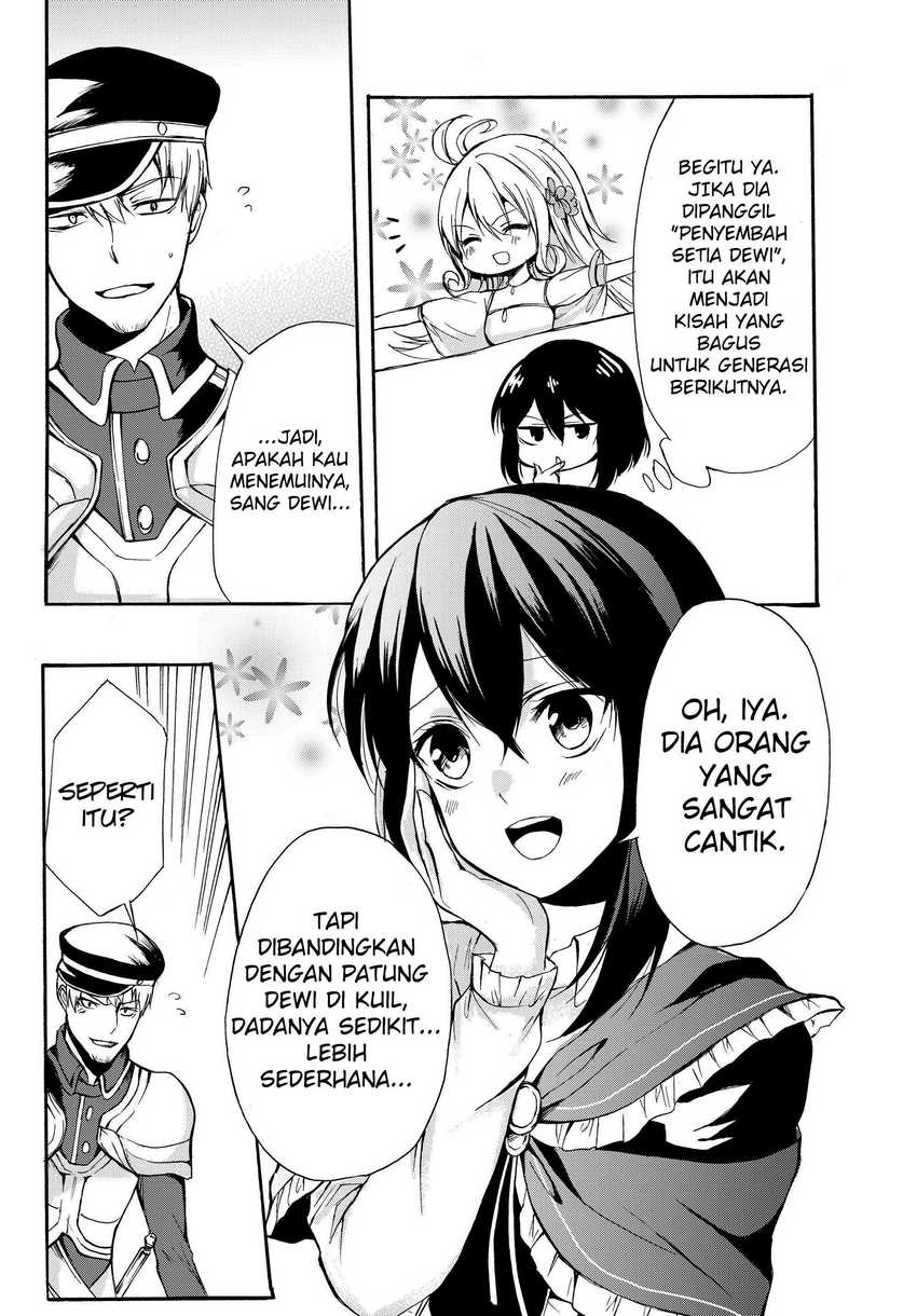 Potion-danomi de Ikinobimasu! Chapter 29.1 - halaman 12