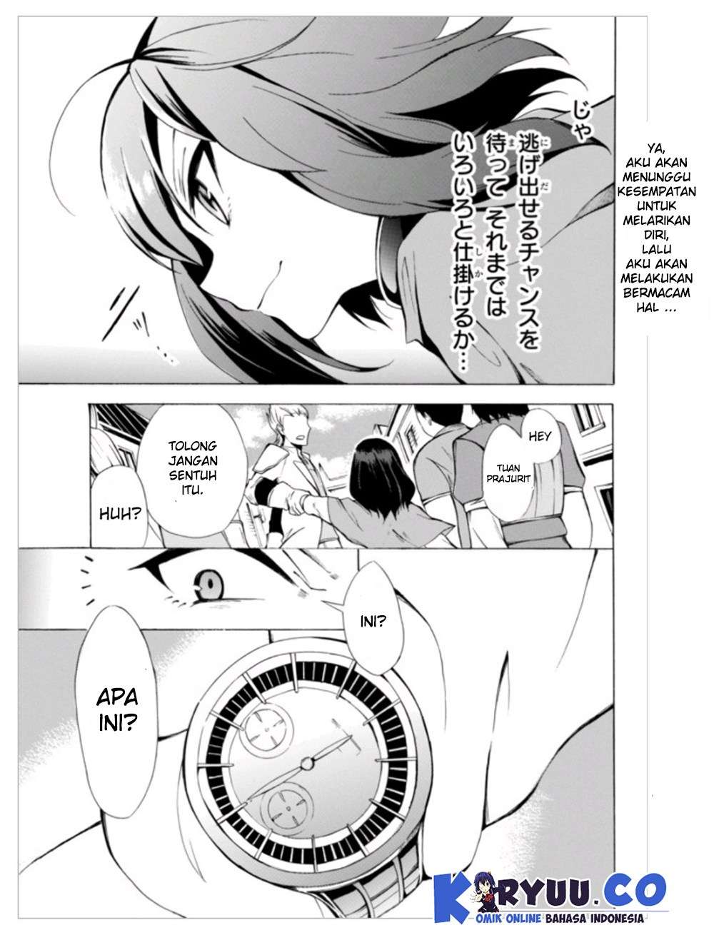 Potion-danomi de Ikinobimasu! Chapter 3.1 - halaman 17