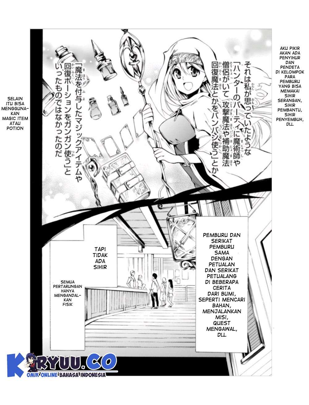 Potion-danomi de Ikinobimasu! Chapter 3.1 - halaman 6