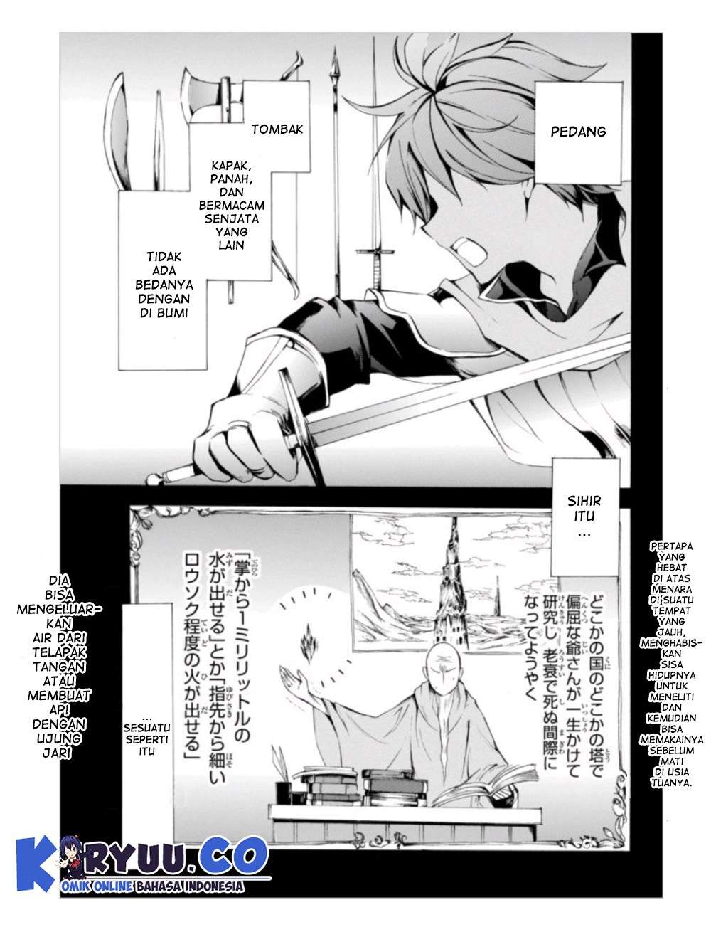 Potion-danomi de Ikinobimasu! Chapter 3.1 - halaman 7