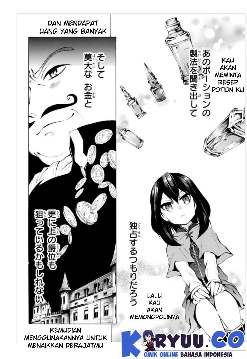 Potion-danomi de Ikinobimasu! Chapter 3.2 - halaman 7