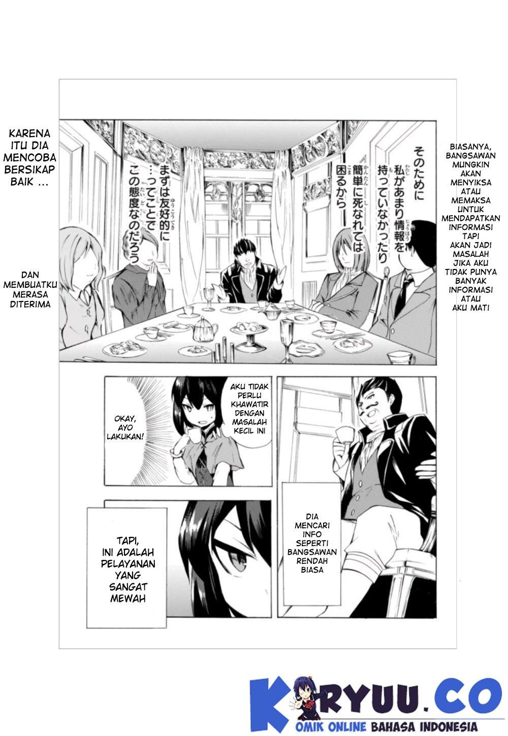 Potion-danomi de Ikinobimasu! Chapter 3.2 - halaman 8