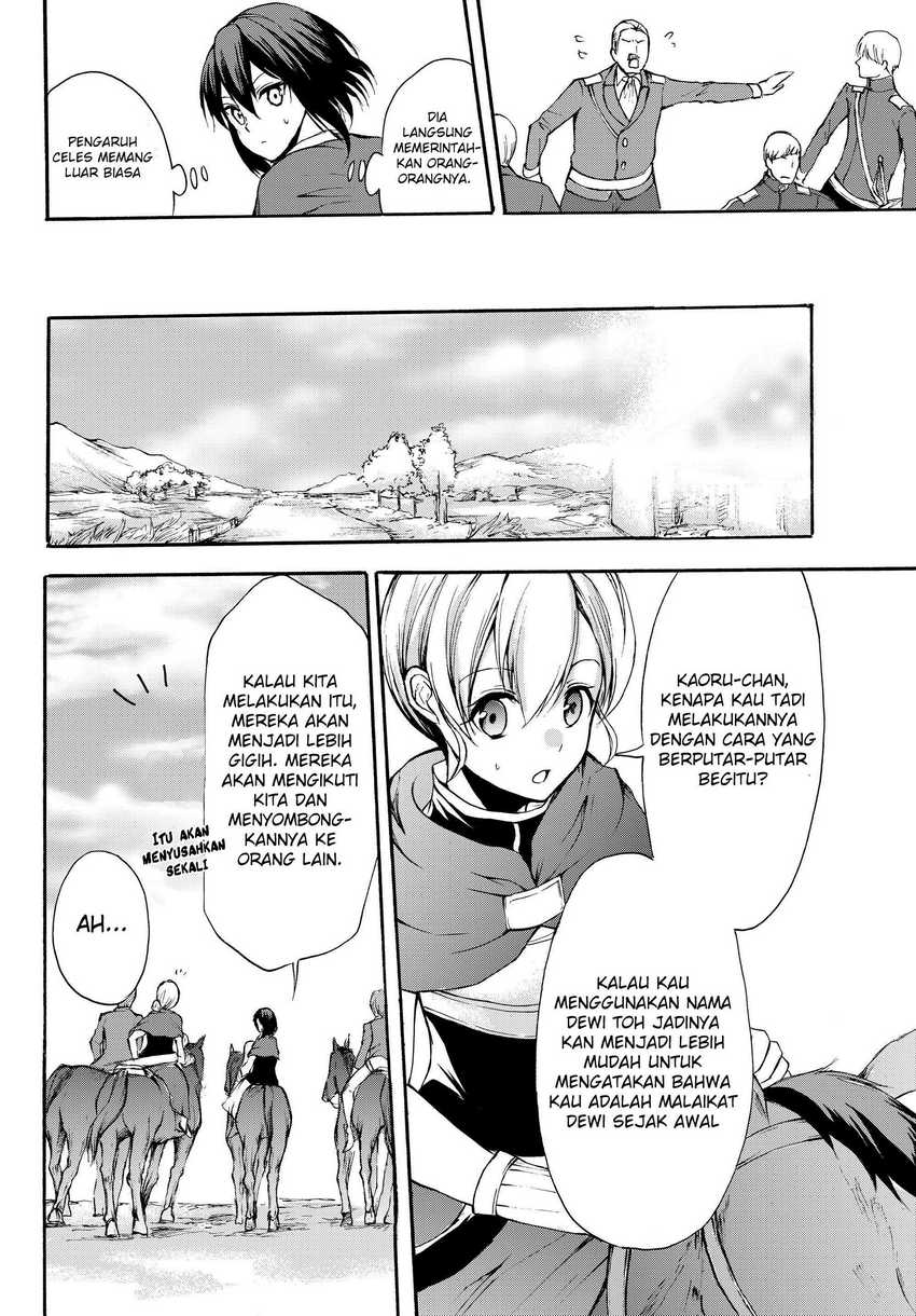 Potion-danomi de Ikinobimasu! Chapter 30.1 - halaman 16
