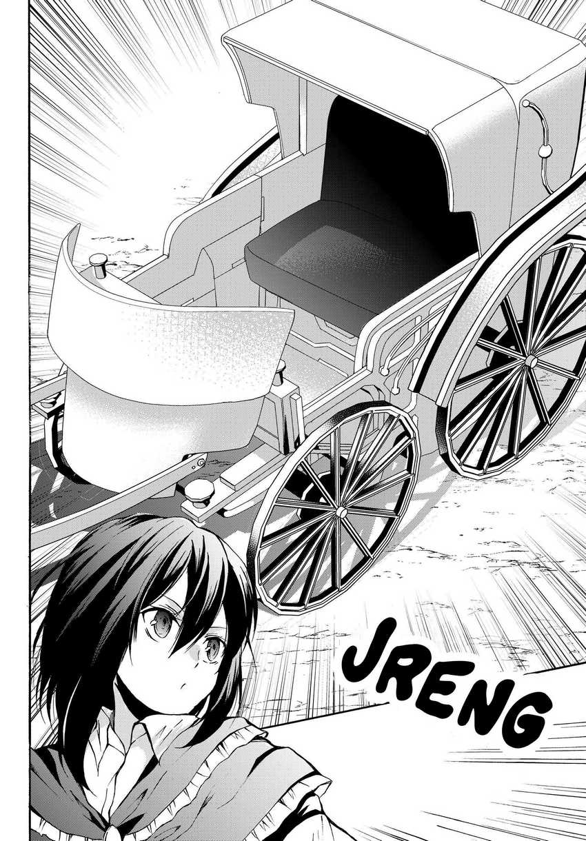 Potion-danomi de Ikinobimasu! Chapter 30.1 - halaman 22