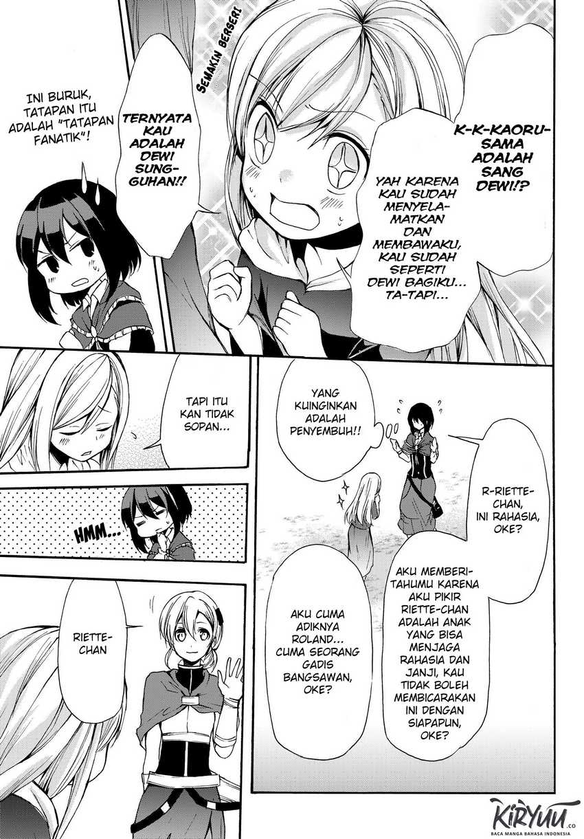 Potion-danomi de Ikinobimasu! Chapter 30.2 - halaman 14