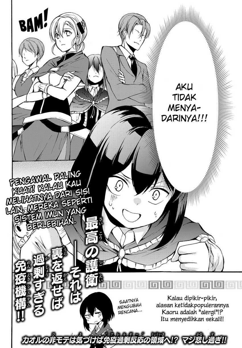 Potion-danomi de Ikinobimasu! Chapter 30.2 - halaman 21