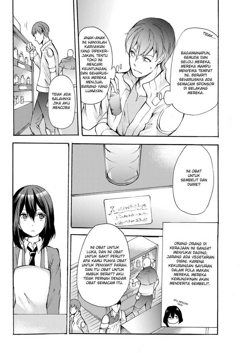 Potion-danomi de Ikinobimasu! Chapter 31.1 - halaman 21