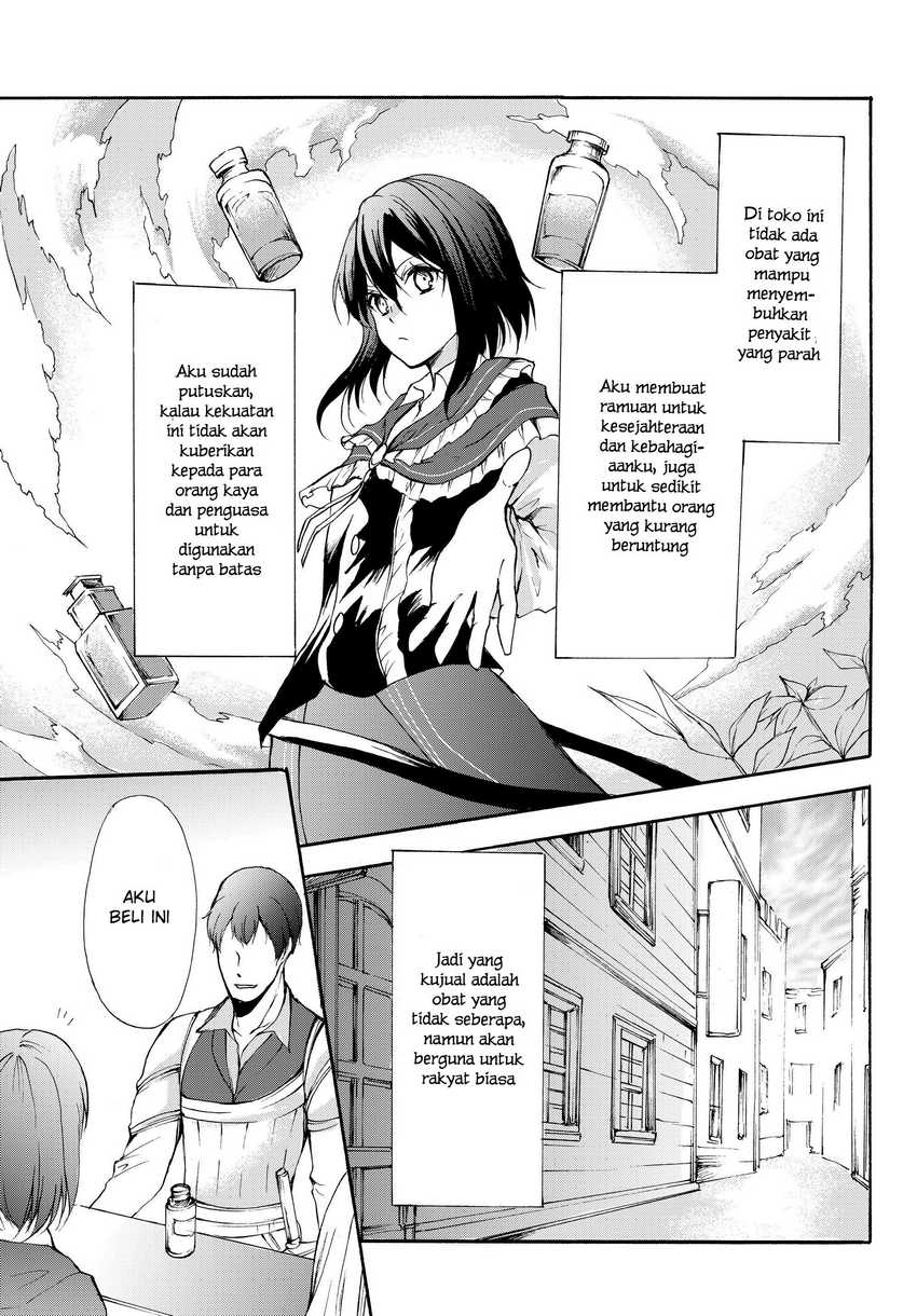 Potion-danomi de Ikinobimasu! Chapter 31.2 - halaman 4