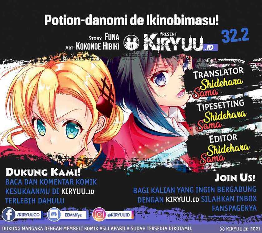 Potion-danomi de Ikinobimasu! Chapter 32.2 - halaman 1