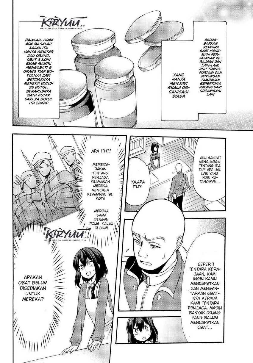 Potion-danomi de Ikinobimasu! Chapter 33.1 - halaman 11