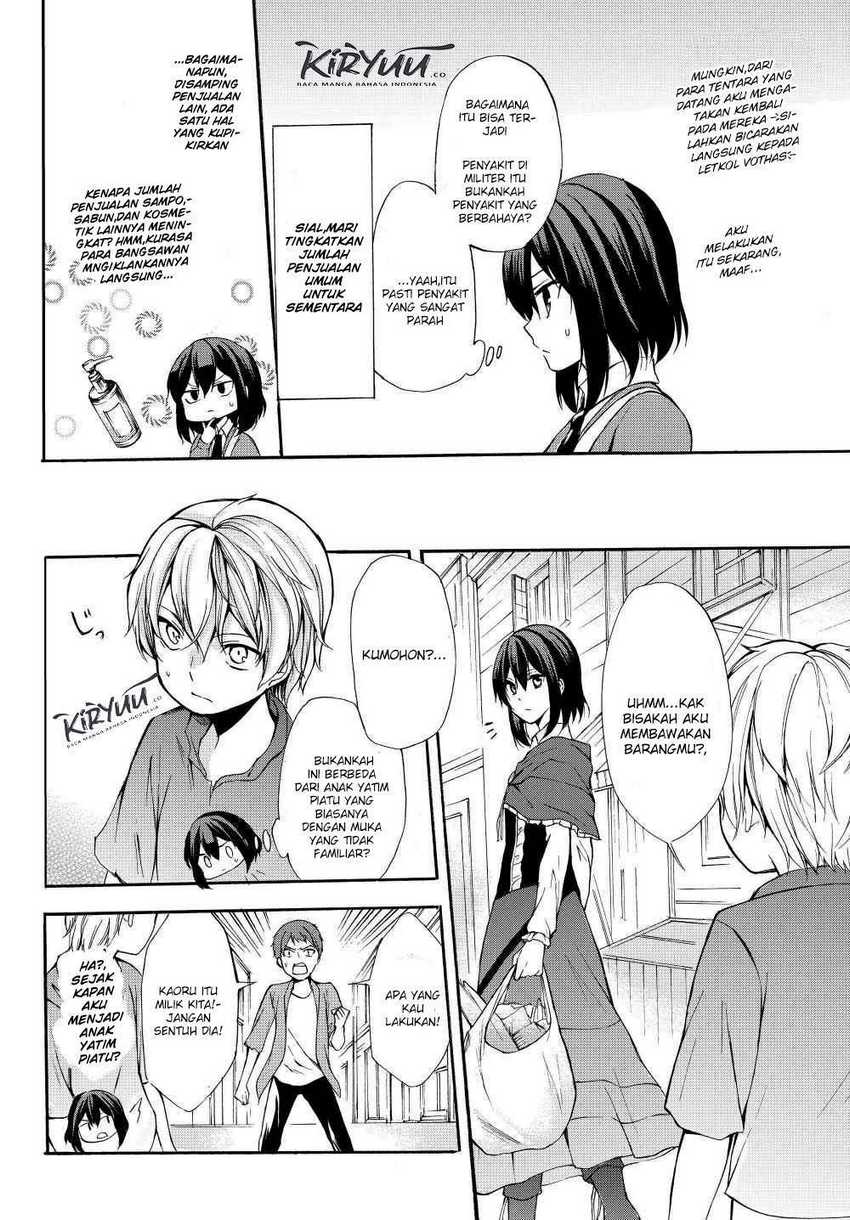 Potion-danomi de Ikinobimasu! Chapter 33.1 - halaman 13