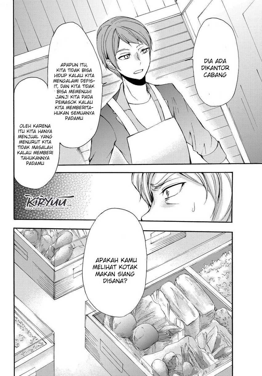 Potion-danomi de Ikinobimasu! Chapter 33.2 - halaman 11