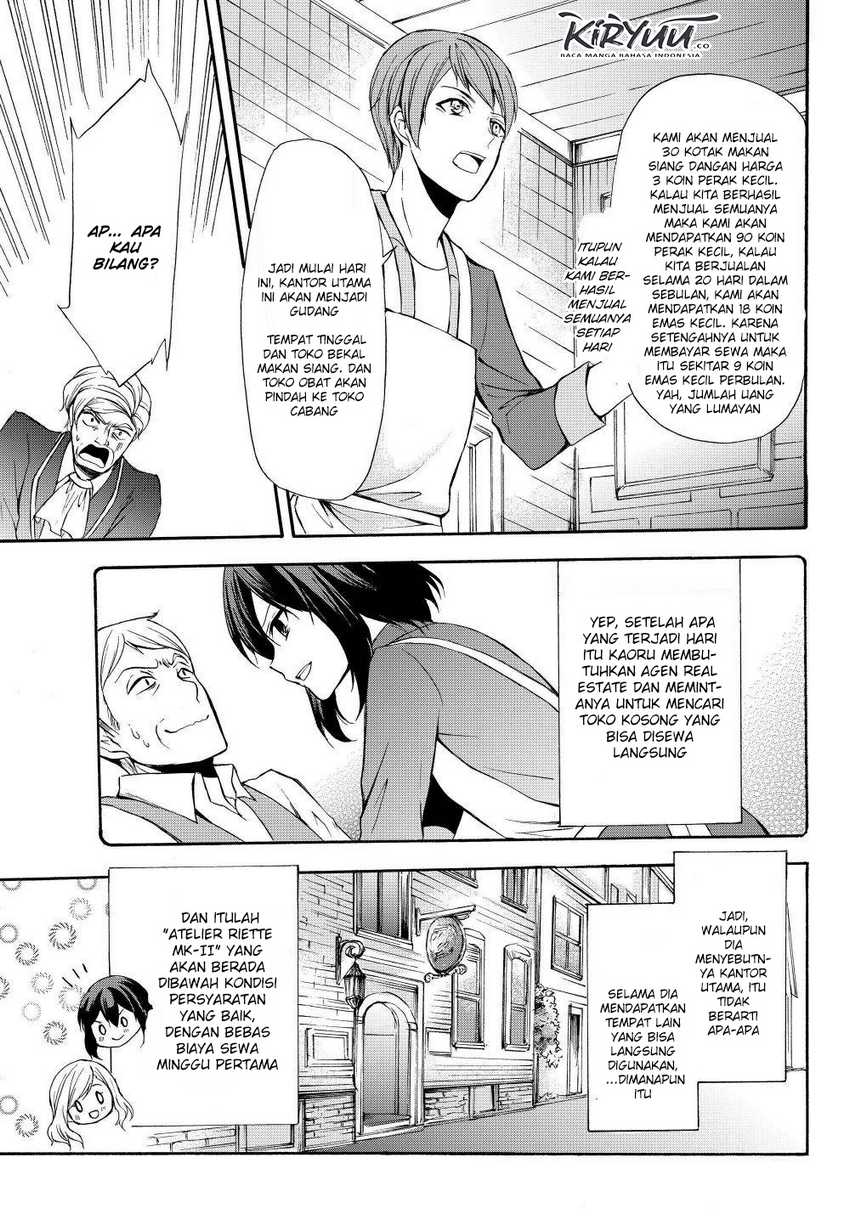 Potion-danomi de Ikinobimasu! Chapter 33.2 - halaman 12