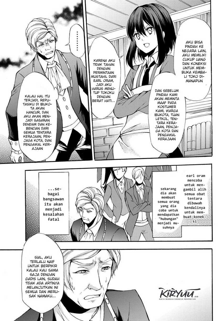 Potion-danomi de Ikinobimasu! Chapter 33.2 - halaman 16