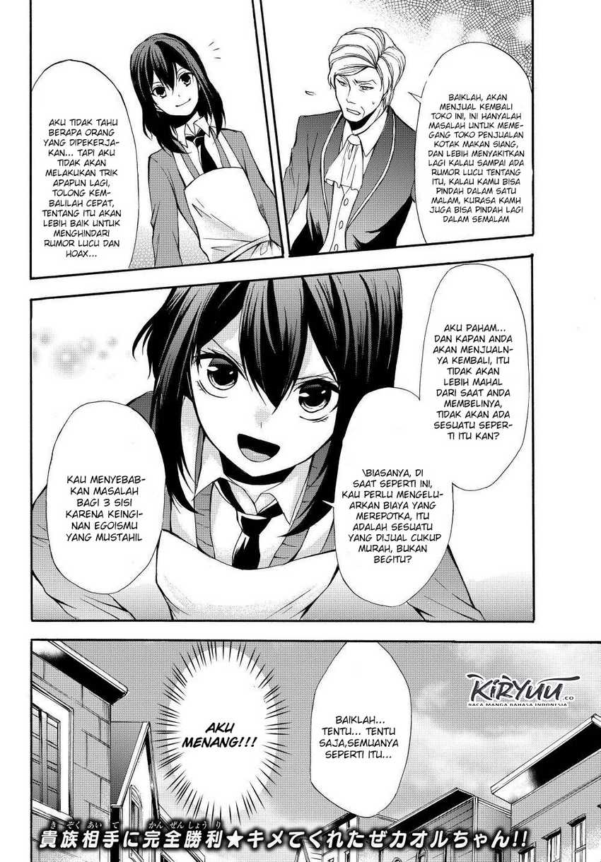 Potion-danomi de Ikinobimasu! Chapter 33.2 - halaman 17