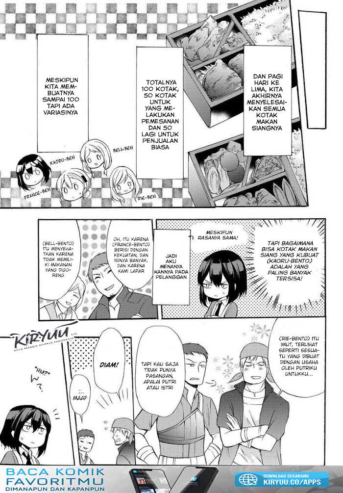 Potion-danomi de Ikinobimasu! Chapter 34.1 - halaman 12