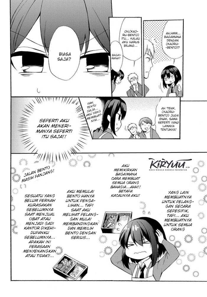 Potion-danomi de Ikinobimasu! Chapter 34.1 - halaman 13