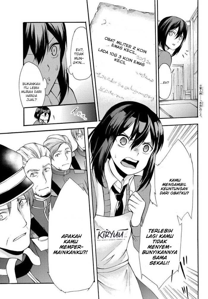 Potion-danomi de Ikinobimasu! Chapter 34.1 - halaman 16