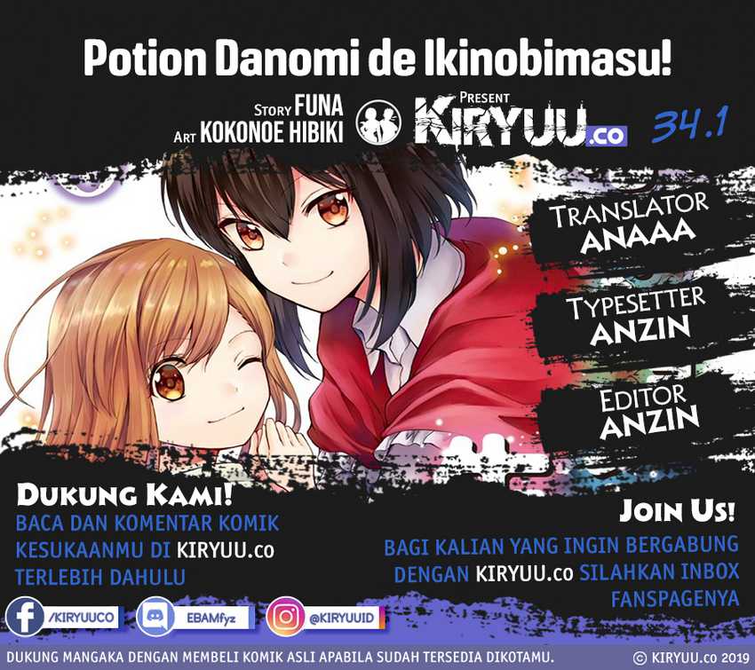 Potion-danomi de Ikinobimasu! Chapter 34.1 - halaman 2