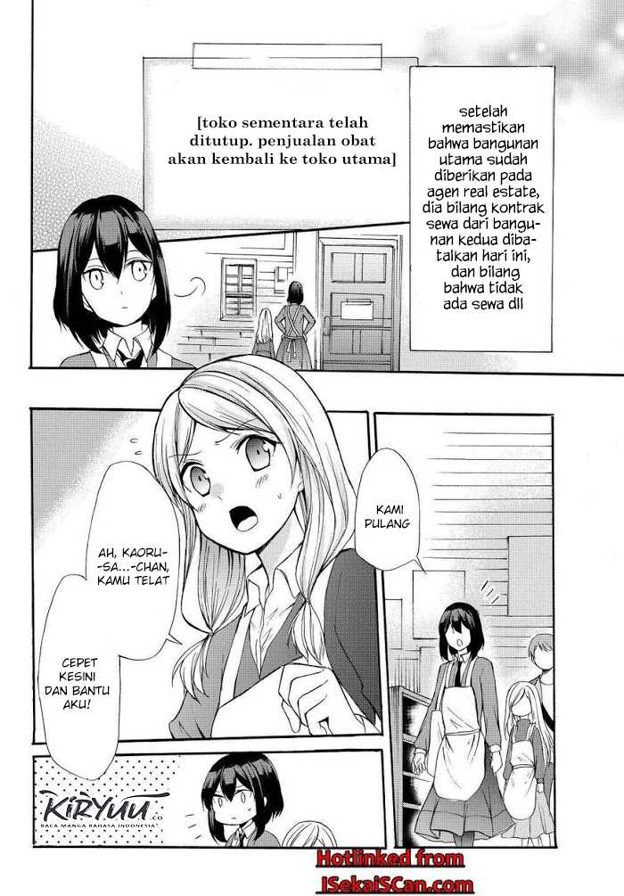 Potion-danomi de Ikinobimasu! Chapter 34.1 - halaman 9