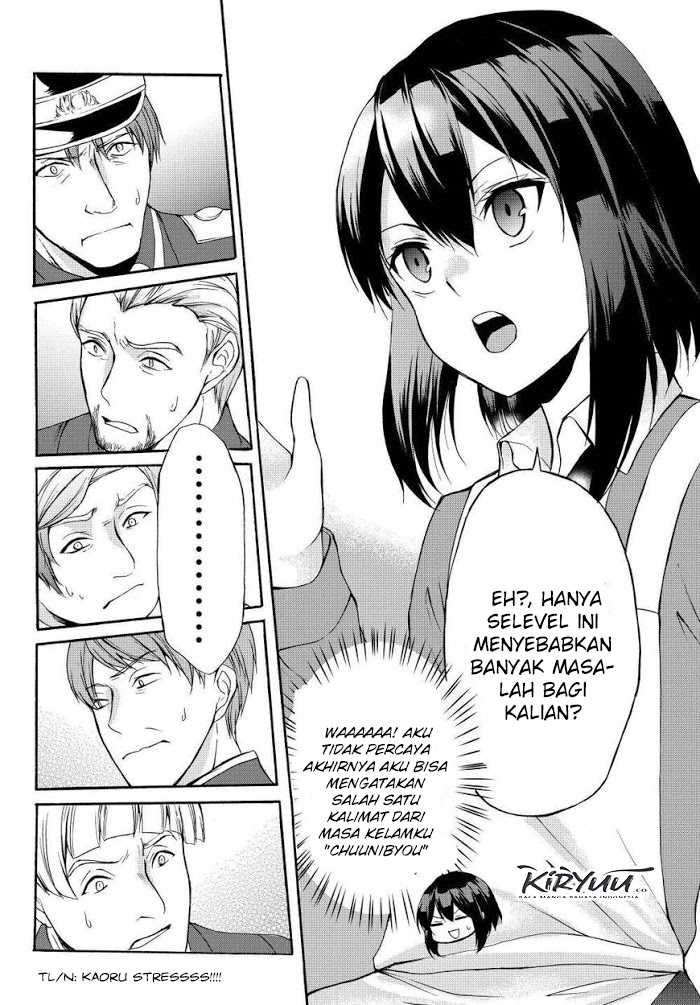 Potion-danomi de Ikinobimasu! Chapter 34.2 - halaman 7