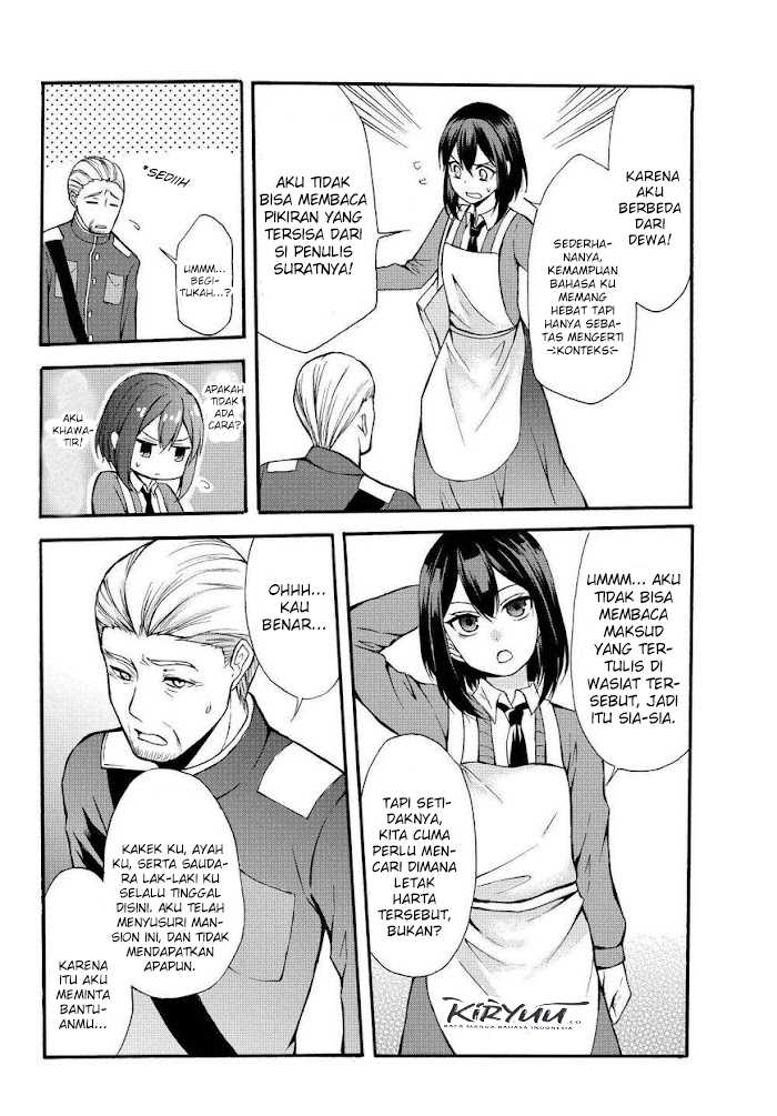 Potion-danomi de Ikinobimasu! Chapter 35.1 - halaman 14