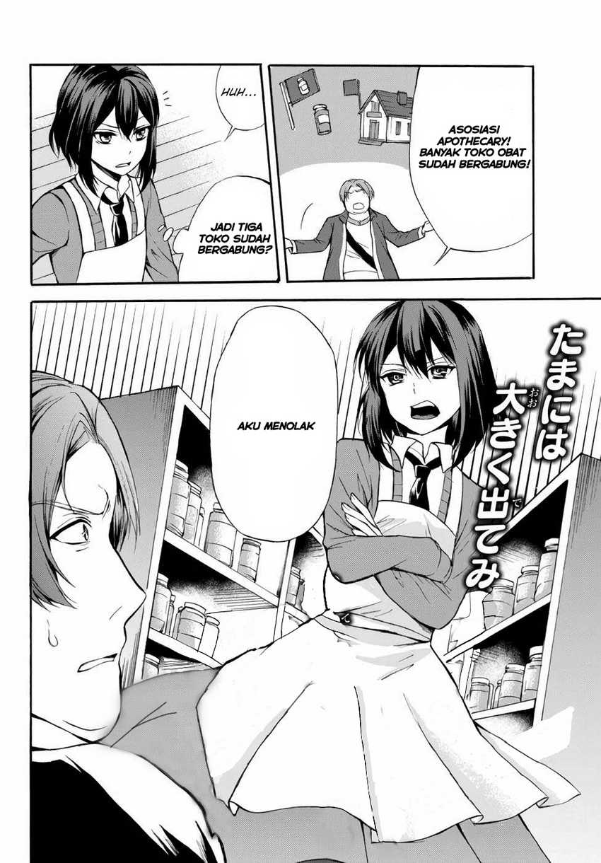 Potion-danomi de Ikinobimasu! Chapter 36 - halaman 31
