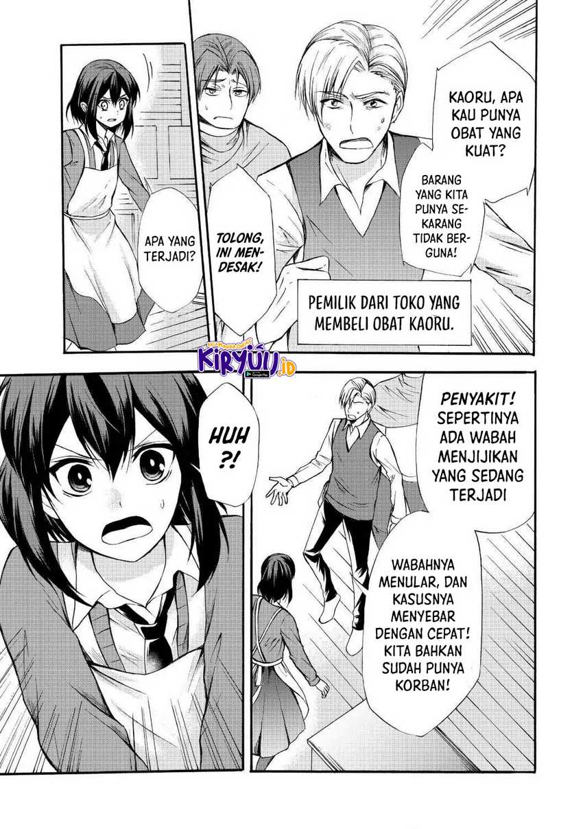 Potion-danomi de Ikinobimasu! Chapter 37 - halaman 22