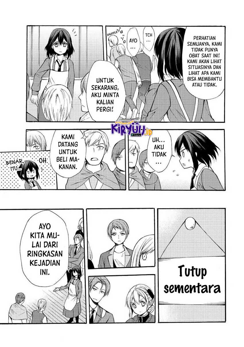Potion-danomi de Ikinobimasu! Chapter 37 - halaman 24