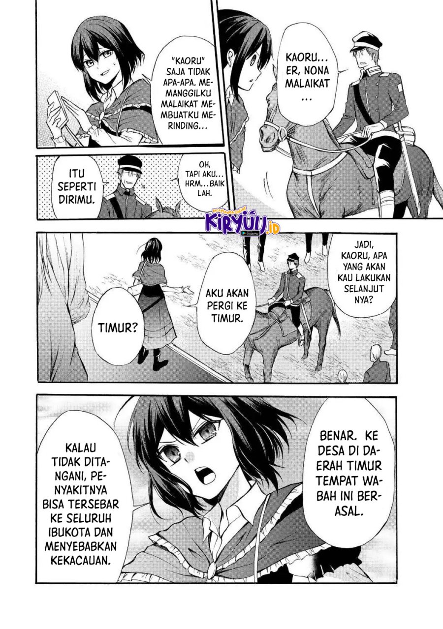 Potion-danomi de Ikinobimasu! Chapter 38 - halaman 23