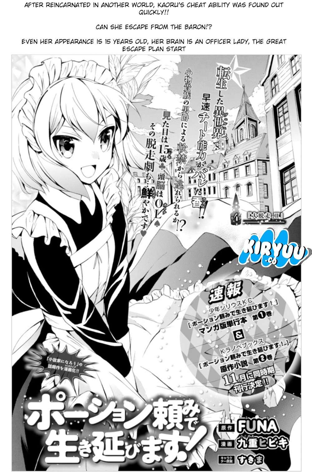 Potion-danomi de Ikinobimasu! Chapter 4.1 - halaman 1