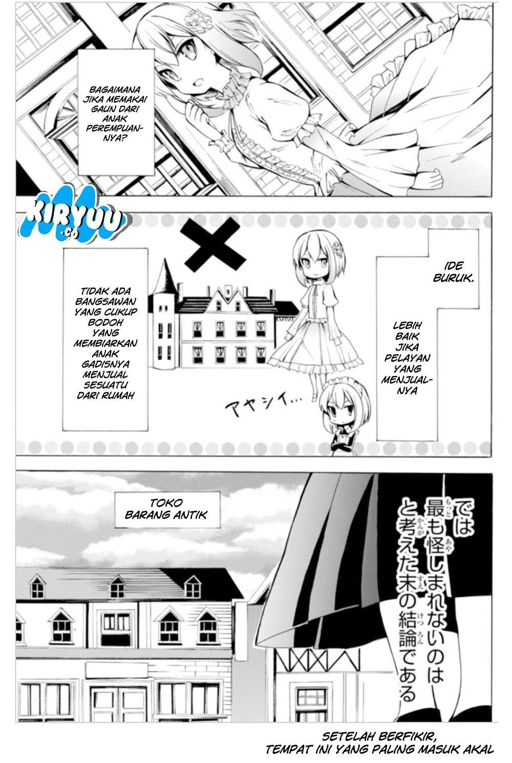 Potion-danomi de Ikinobimasu! Chapter 4.2 - halaman 11