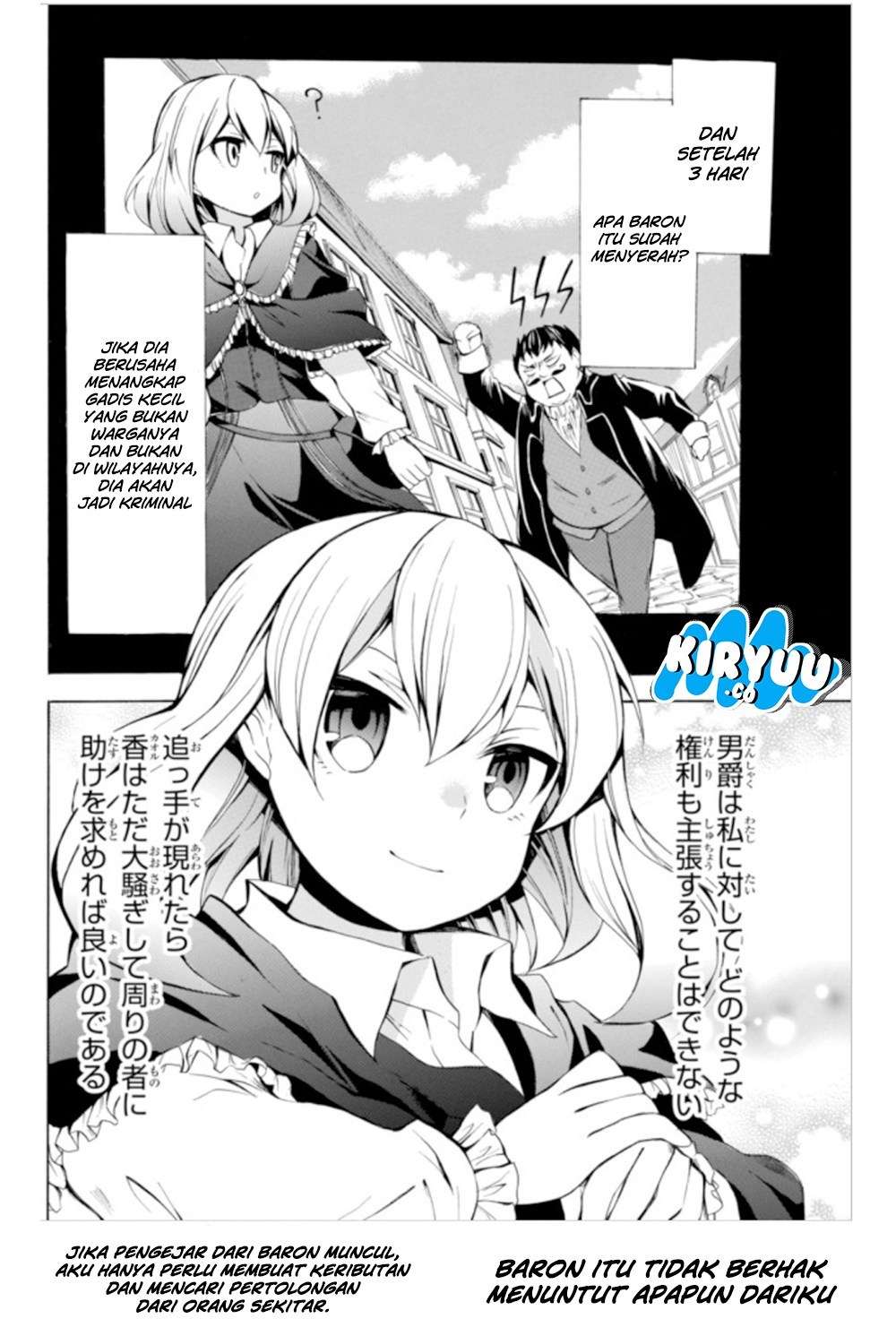Potion-danomi de Ikinobimasu! Chapter 4.2 - halaman 6