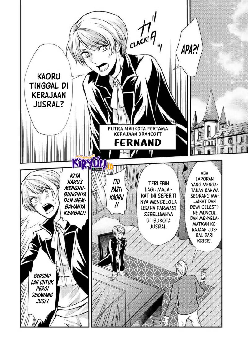 Potion-danomi de Ikinobimasu! Chapter 41 - halaman 7