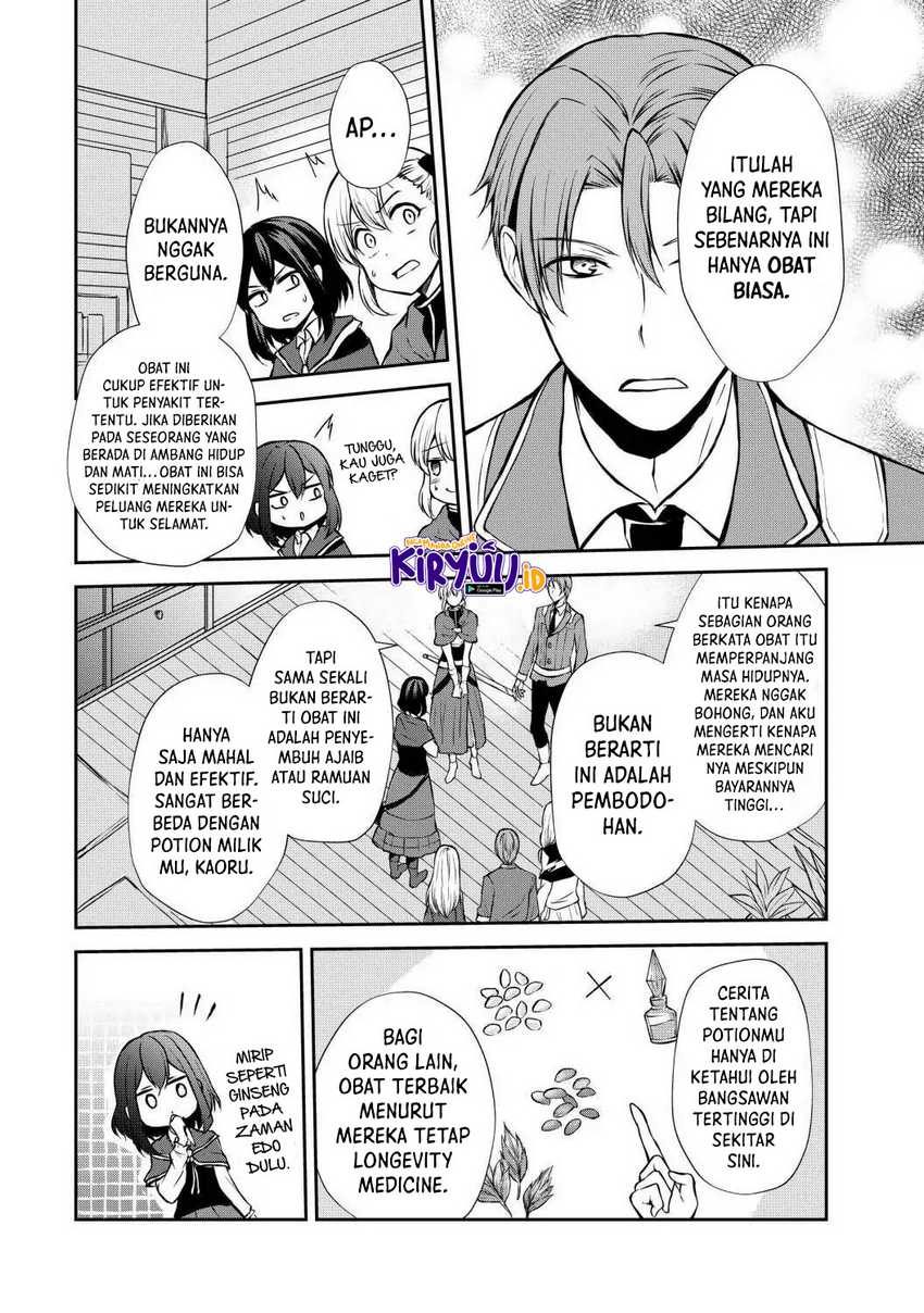 Potion-danomi de Ikinobimasu! Chapter 42 - halaman 23