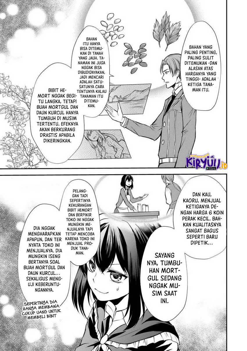 Potion-danomi de Ikinobimasu! Chapter 42 - halaman 24