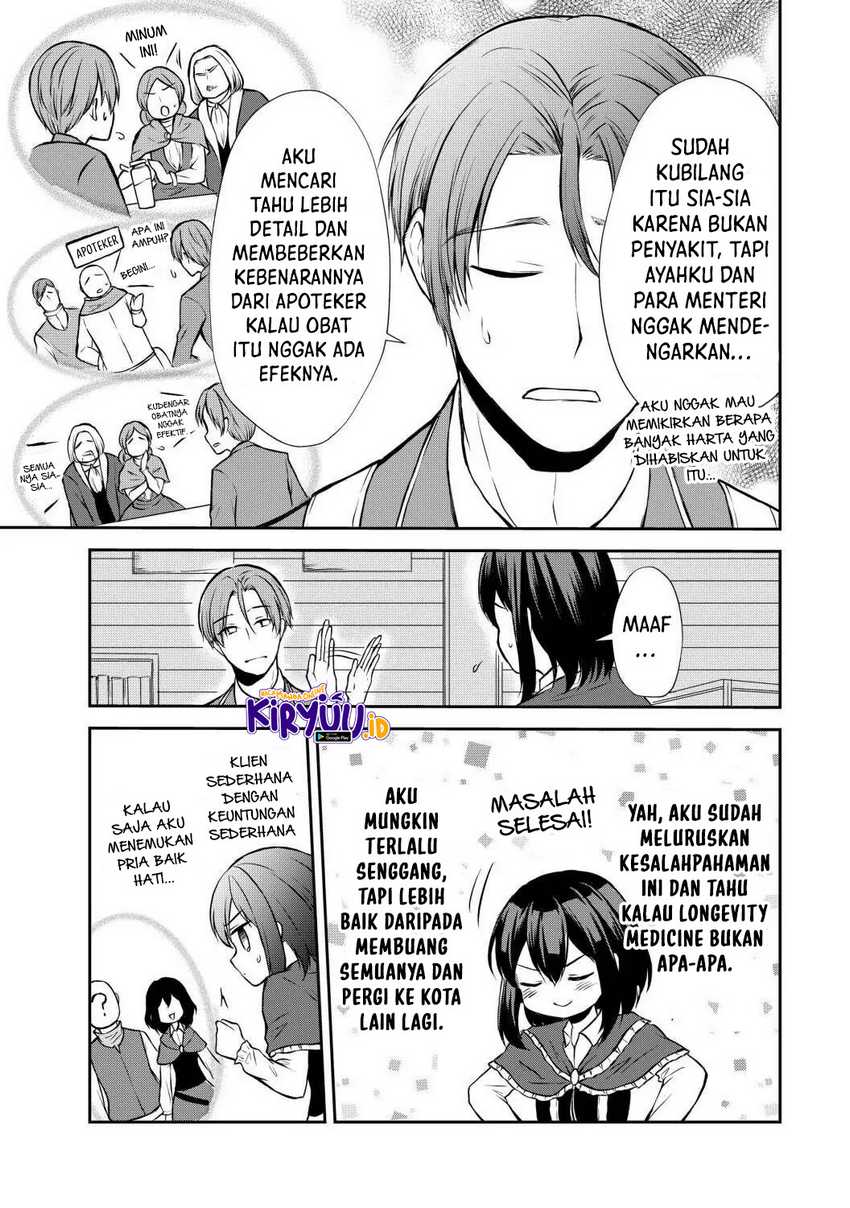 Potion-danomi de Ikinobimasu! Chapter 42 - halaman 26