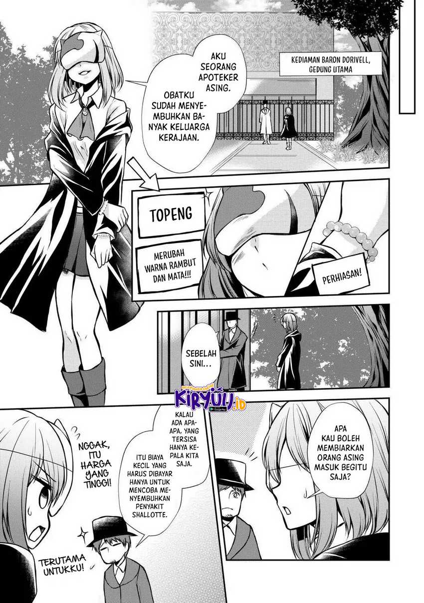 Potion-danomi de Ikinobimasu! Chapter 43 - halaman 20