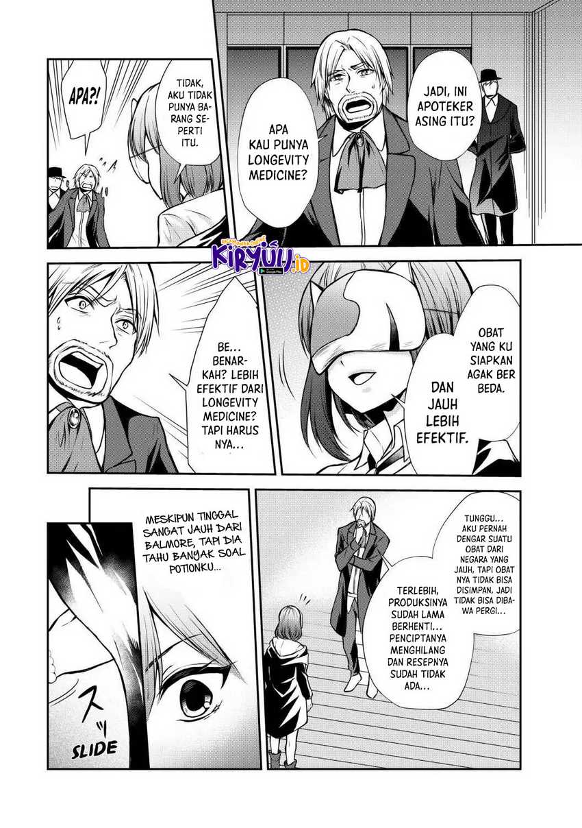 Potion-danomi de Ikinobimasu! Chapter 43 - halaman 21
