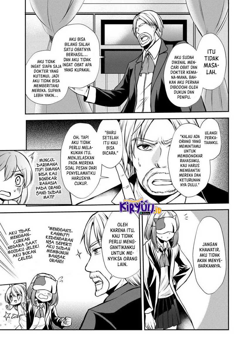 Potion-danomi de Ikinobimasu! Chapter 43 - halaman 28