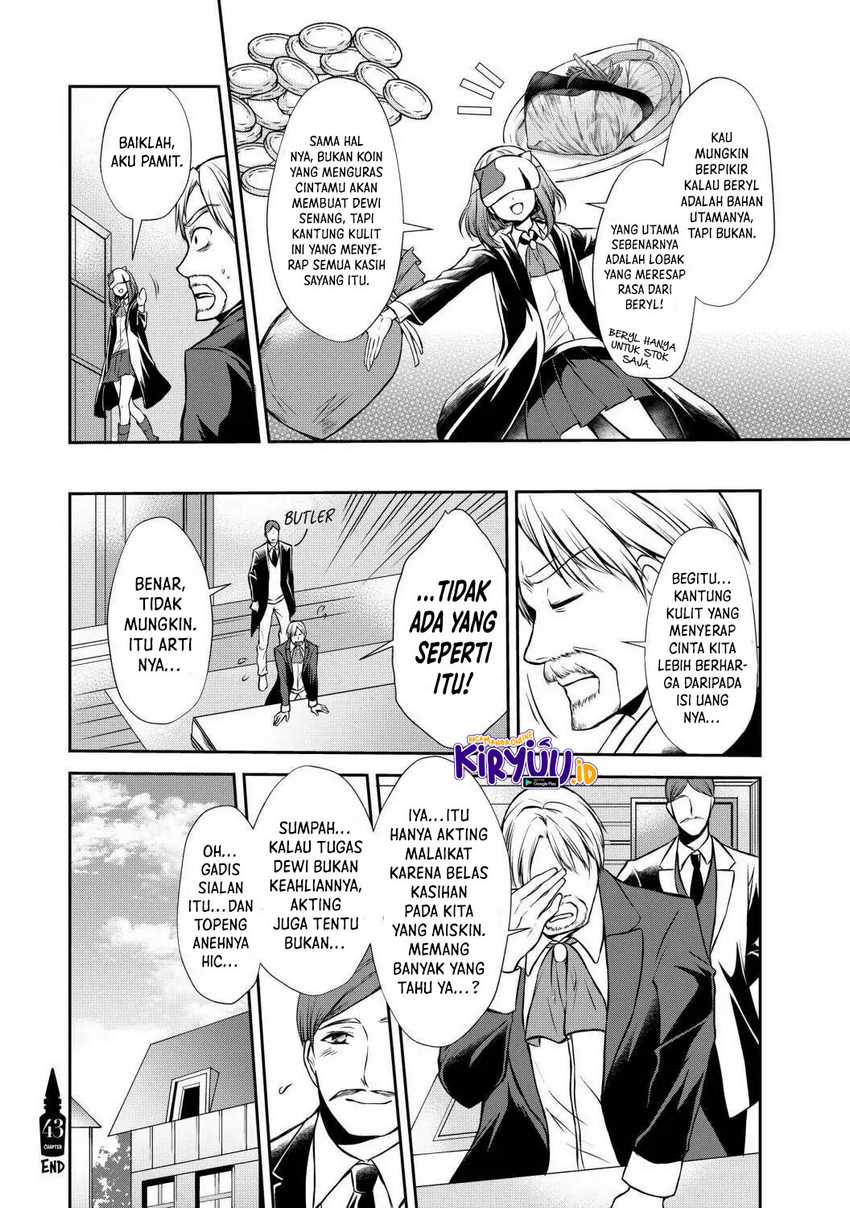 Potion-danomi de Ikinobimasu! Chapter 43 - halaman 31