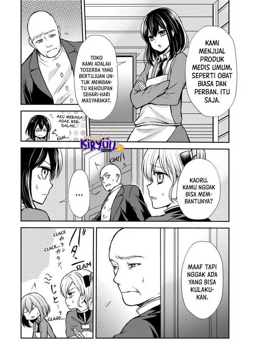 Potion-danomi de Ikinobimasu! Chapter 43 - halaman 9