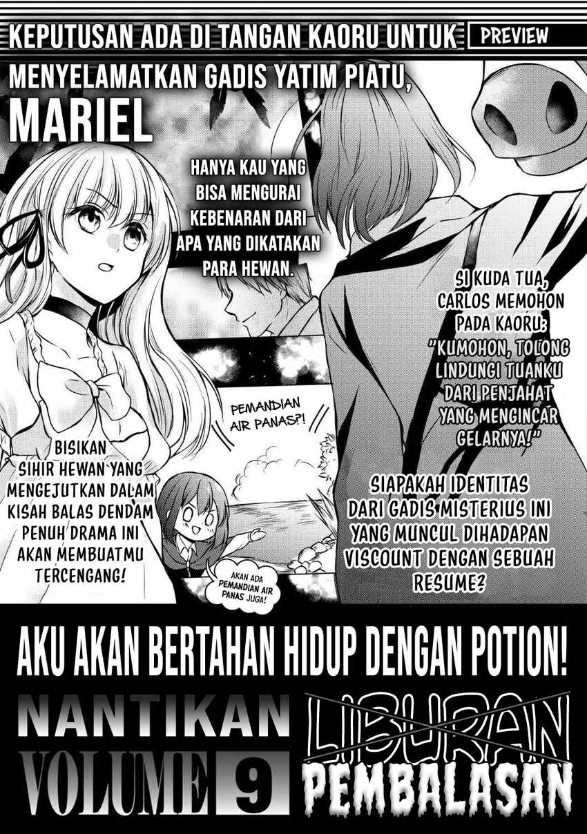Potion-danomi de Ikinobimasu! Chapter 44.5 - halaman 10