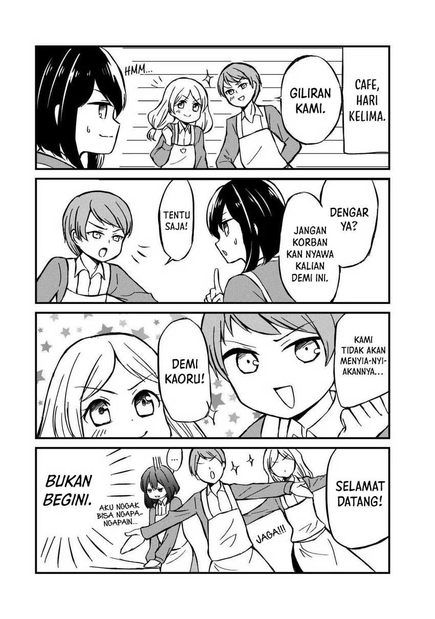 Potion-danomi de Ikinobimasu! Chapter 44.5 - halaman 7