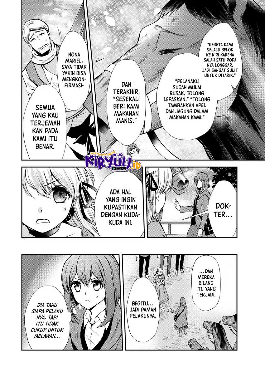 Potion-danomi de Ikinobimasu! Chapter 45 - halaman 16