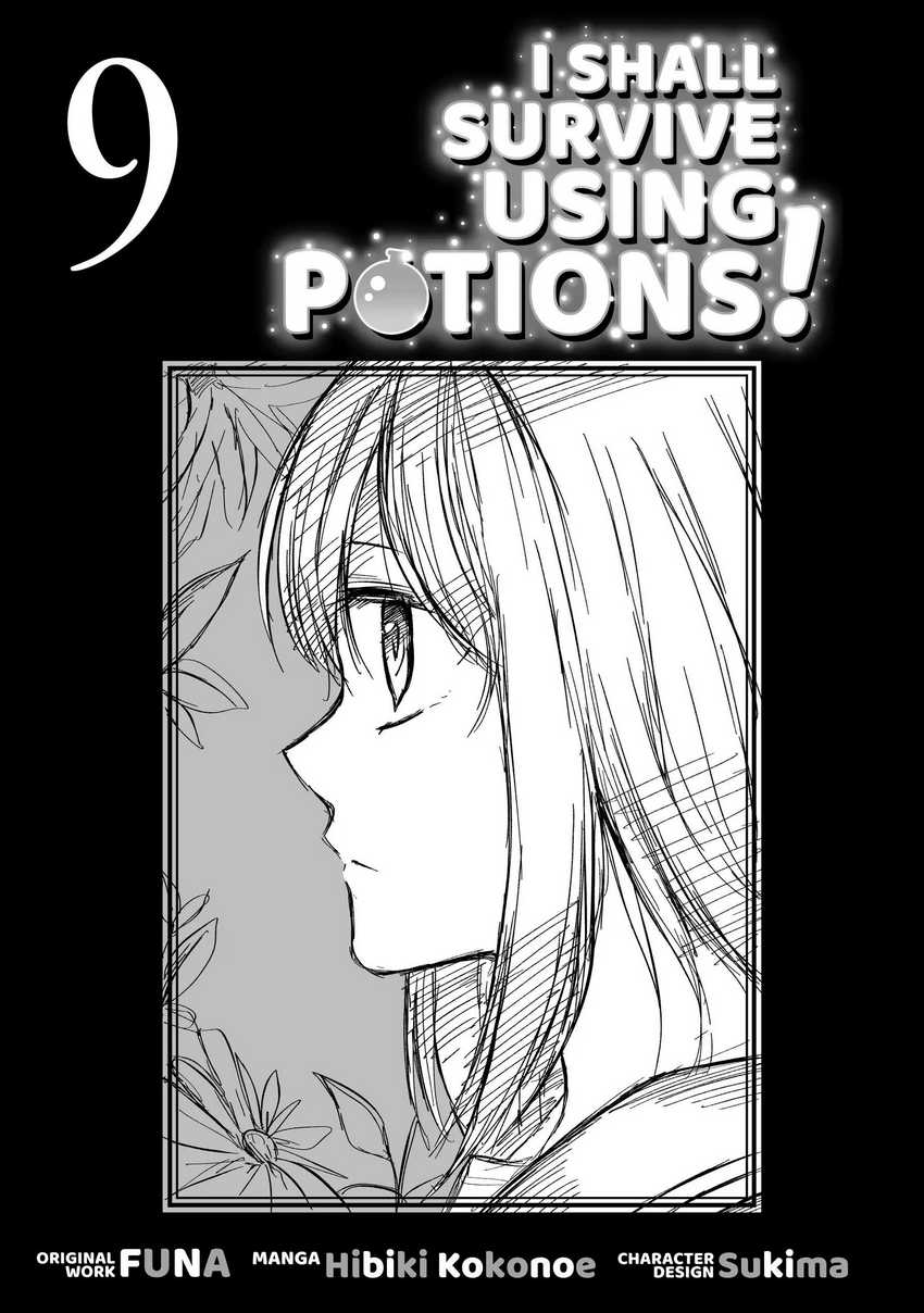 Potion-danomi de Ikinobimasu! Chapter 45 - halaman 3